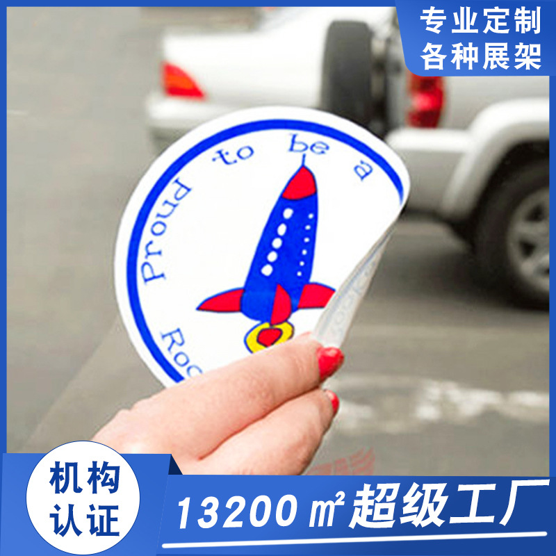 贴纸儿童卡通手账玩具贴画粘贴橱窗贴地贴车贴标志logo贴纸可移除