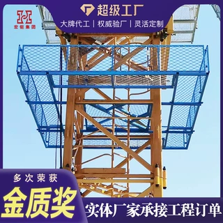 工地塔吊防护栏施工防攀爬塔吊操作平台防坠落网塔吊防攀爬
