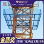 施工攀爬操作工地塔吊