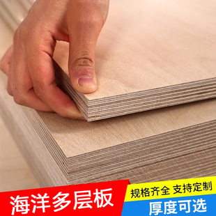 BS1088�����WBP��ȩ�z��ľ��ˮ�����z�ϰ�FSC����Ҿߴ��ü��A��