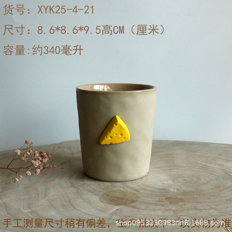 可爱卡通杯ins手握高颜陶瓷马克杯学生情侣咖啡杯陶瓷水杯早餐杯|undefined