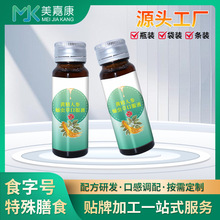 �S��Ӽ�x�ݿڷ�Һoem�N��50mlֲ���Ʒ�����˅�¹��ֲ����ϼӹ�