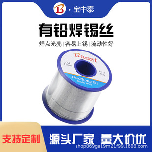 ����̩ �߼��Ⱥ��z���l�͜غ��a�z0.8mm���U���㺸���a�z�������c