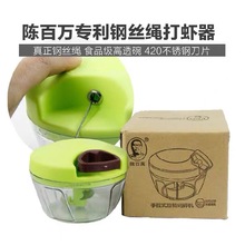 手拉式打虾器钢丝拉绳虾饵搅拌粉碎机虾泥绞肉机绞陷机绞馅器批发