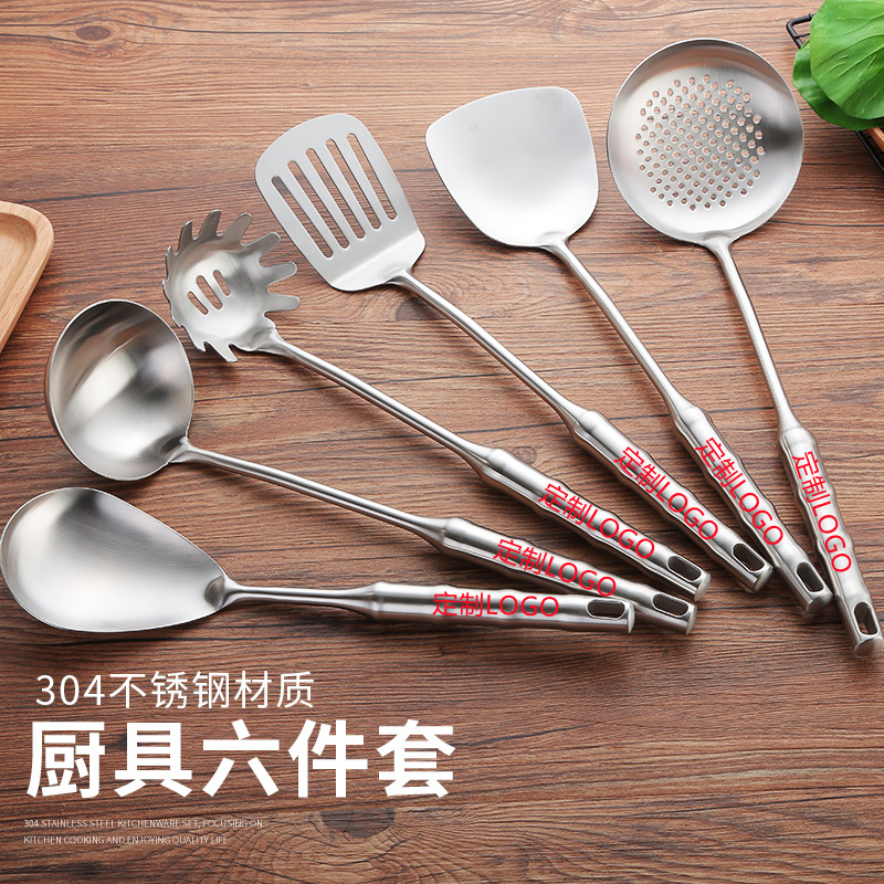 厂家定制厨房不锈钢勺铲 创意竹节家用烹饪漏勺饭勺礼品六件套装-阿里巴巴