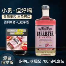 羳MڶӾ700mlƿbݮζӾ ە̄նYƷ