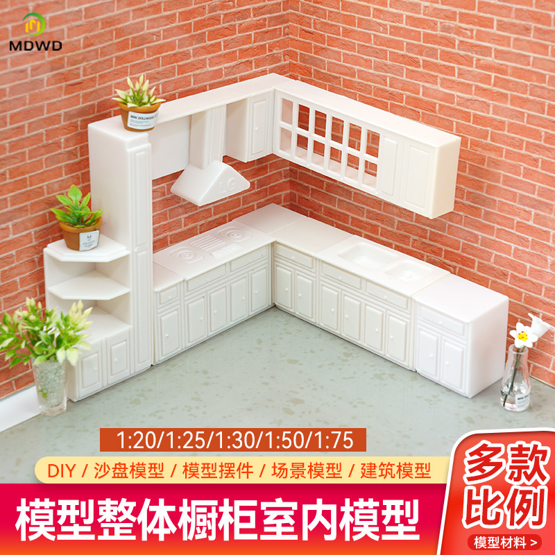Cabinet Model DIY Architectural Sand Table Model Kitchen Overall Combination Cabinet Multiple Specifications Need to Be Assembled and Bonded