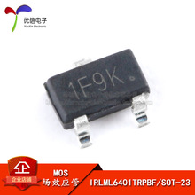 贴片 IRLML6401TRPBF 场效应管 MOSFET P沟道 12V/4.3A