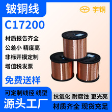 2���~�� ��Ӳܛ�B���~���� ��늟o���~��0.1-5mm �ߌ�늼��~�z��