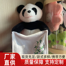 早教益智大熊猫毛绒玩具电动遥控躲猫猫熊猫学舌智能对话互动公仔