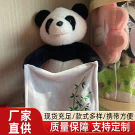 早教益智大熊猫毛绒玩具电动遥控躲猫猫熊猫学舌唱歌智能对话互动