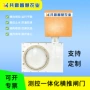 测控一体化供电太阳能闸门