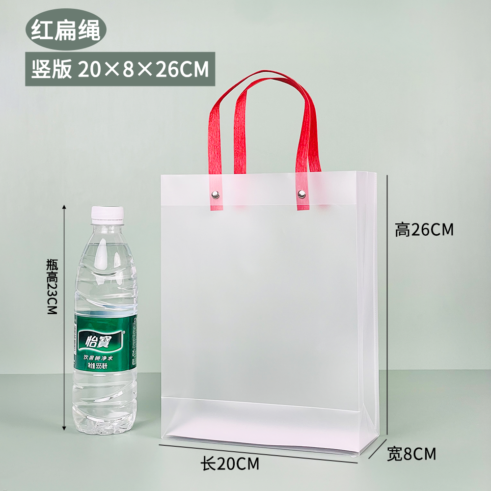 Bolsa de regalo del festival del dragón bolsas transparentes de PVC PP bolsas de regalo de plástico esmerilado bolsas de regalo de mano bolsas de regalo de fiesta