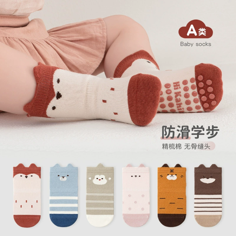 Весна и лето 2025 детские напольные носки