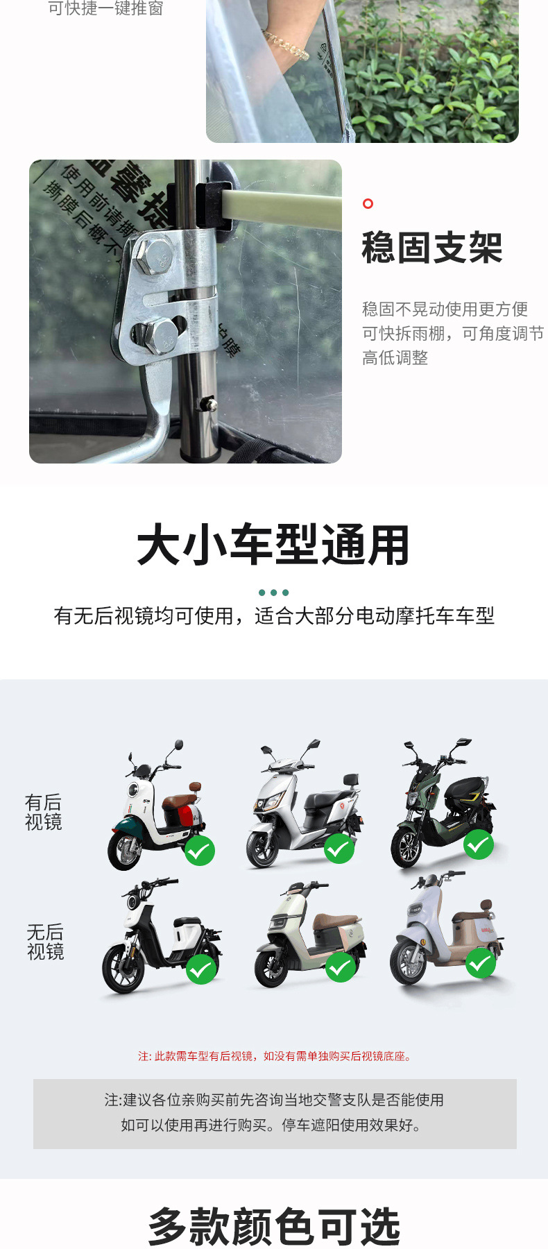 Electric Scooter Canopy Sunshade Umbrella Electric Motorcycle Sun Protection Carport New Electric Vehicle Umbrella Manufacturer Wholesale