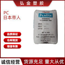 PC G-3430 BK �ձ����� �ͮ���������ȼ��͘�׼�� 늾���|