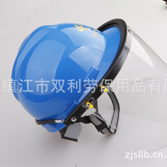 双利耐高温腐蚀面罩 配合安全帽使用 一套式头部防护 防温面罩