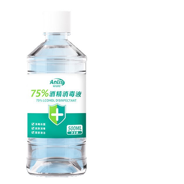 安立仕酒精消毒75度500ml酒精喷雾家用消毒杀菌喷剂免消毒水厂家|undefined