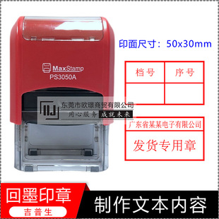 ������PS3050A/A3050 �l؛��؛����Ƭ�Ԓ��ַ�D������LOGO�u�Z��