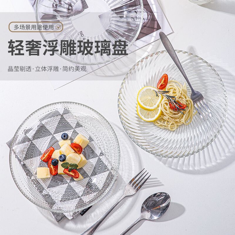 Transparent glass tableware suit household simple Bowl plate Rice Rice Bowl Nordic style fruit plate salad bowl dessert bowl