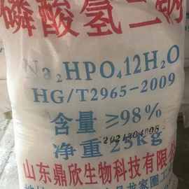 磷酸氢二钠 厂家直销 工业级磷酸氢二钠，发酵磷酸氢二钠