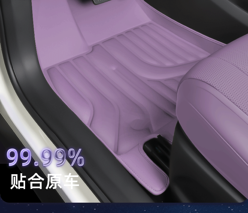 Special Double-Layer Floor Mats for the Changan Qiyuan A06 Model, Available in Multiple Colors