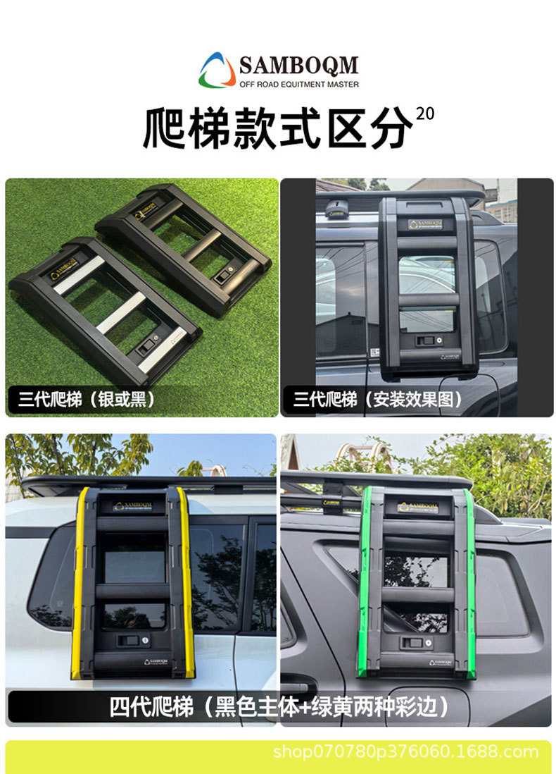 Beijing Bj60 Roof Rack Ladder Bag Mountain Curve Brand Non-Destructive Installation Roof Platform