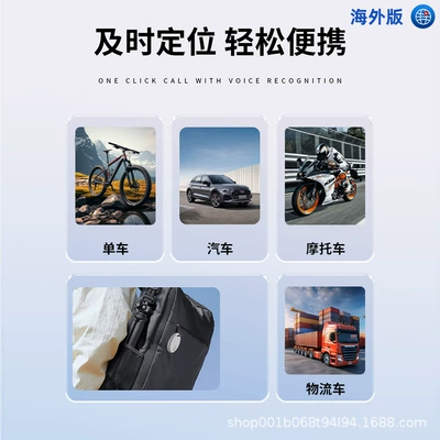 Gps Tracking, GPS Locator