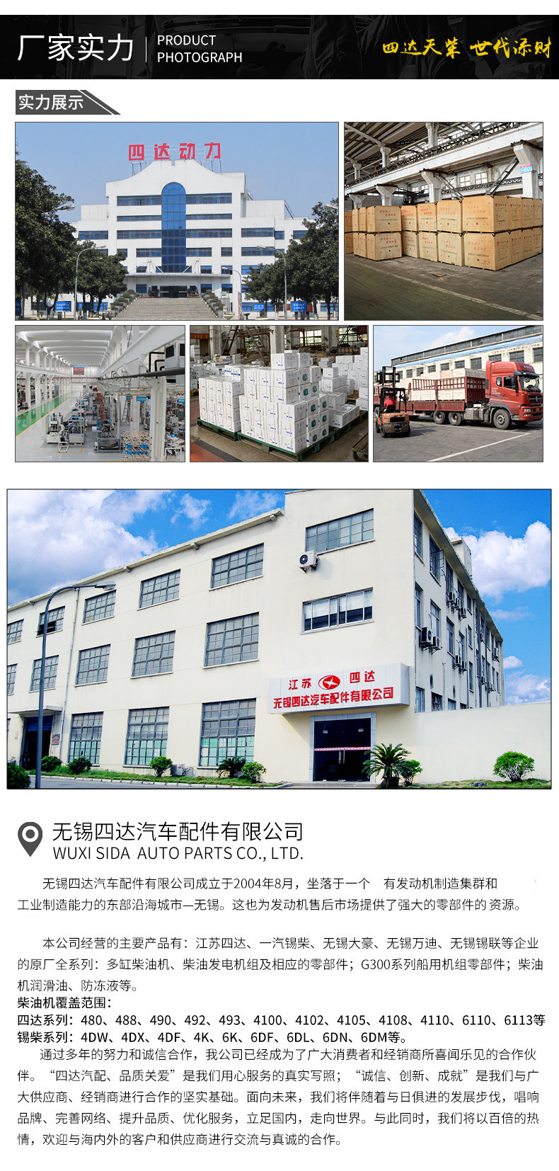FAW Wuxi Diesel Engine Factory Four-cylinder Water-cooled Vertical Self-priming X4125 Engine Connecting Rod Assembly B2-04-000