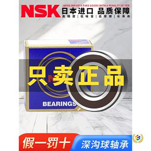 �ձ�ԭ�b�M�ڸ����S��6200 6201 6202 6203 6204 6205DDUZZ608