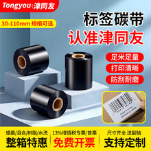 ��ϻ�����Ϟ��̼��110 100x300m���Dӡ�͸ߜؘ�̼֬���l�a��ɫ��
