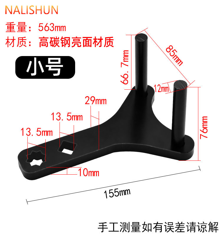 Car black lower swing arm removal tool ball head separation tool removal installation tool