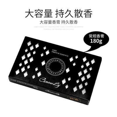 wholesale car perfume decoration household, Perfplant seat