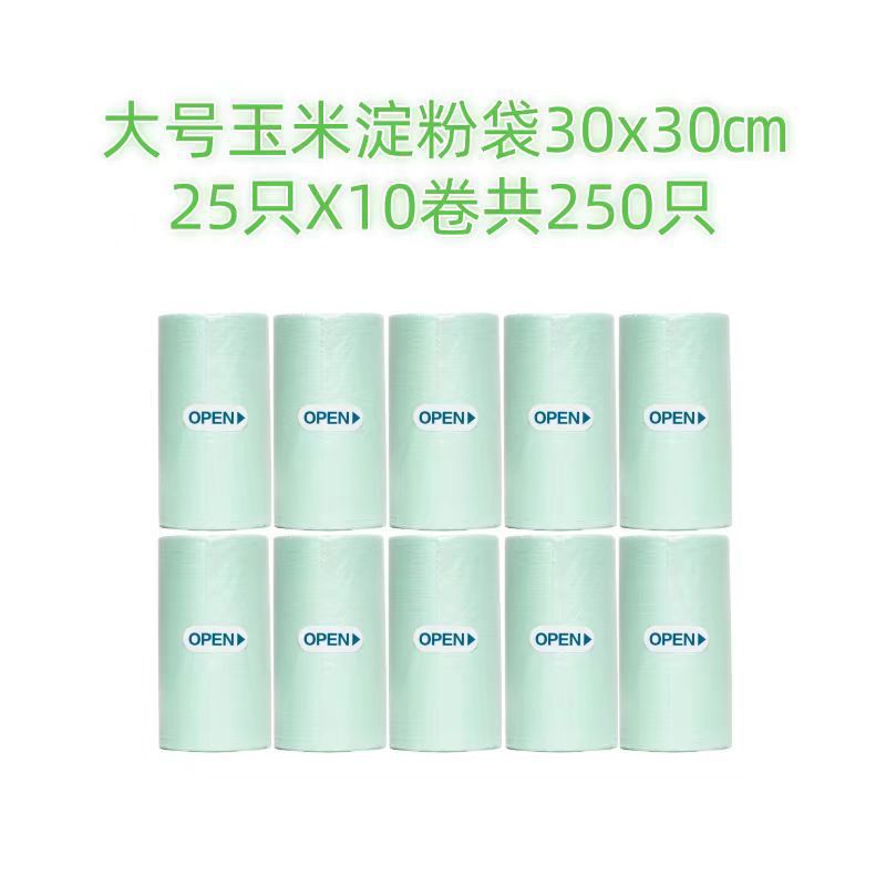 250개 30x30㎝친환경 대형 가방 연두색(리필)