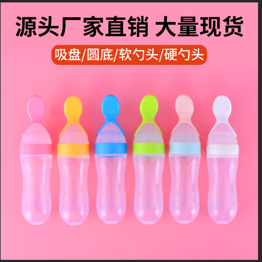 Bebé de pasta de arroz cuchara biberón suplemento de alimentos para bebés tazón de silicona squeeze arroz en polvo cuchara alimentación artefacto herramienta de alimentación