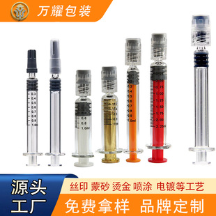 In-Stock 1ml Luer Pre-Filled Syringe 5ml Hyaluronic Acid Beauty Water Light Needle 3ml Medical Beauty Glass Water Light Needle