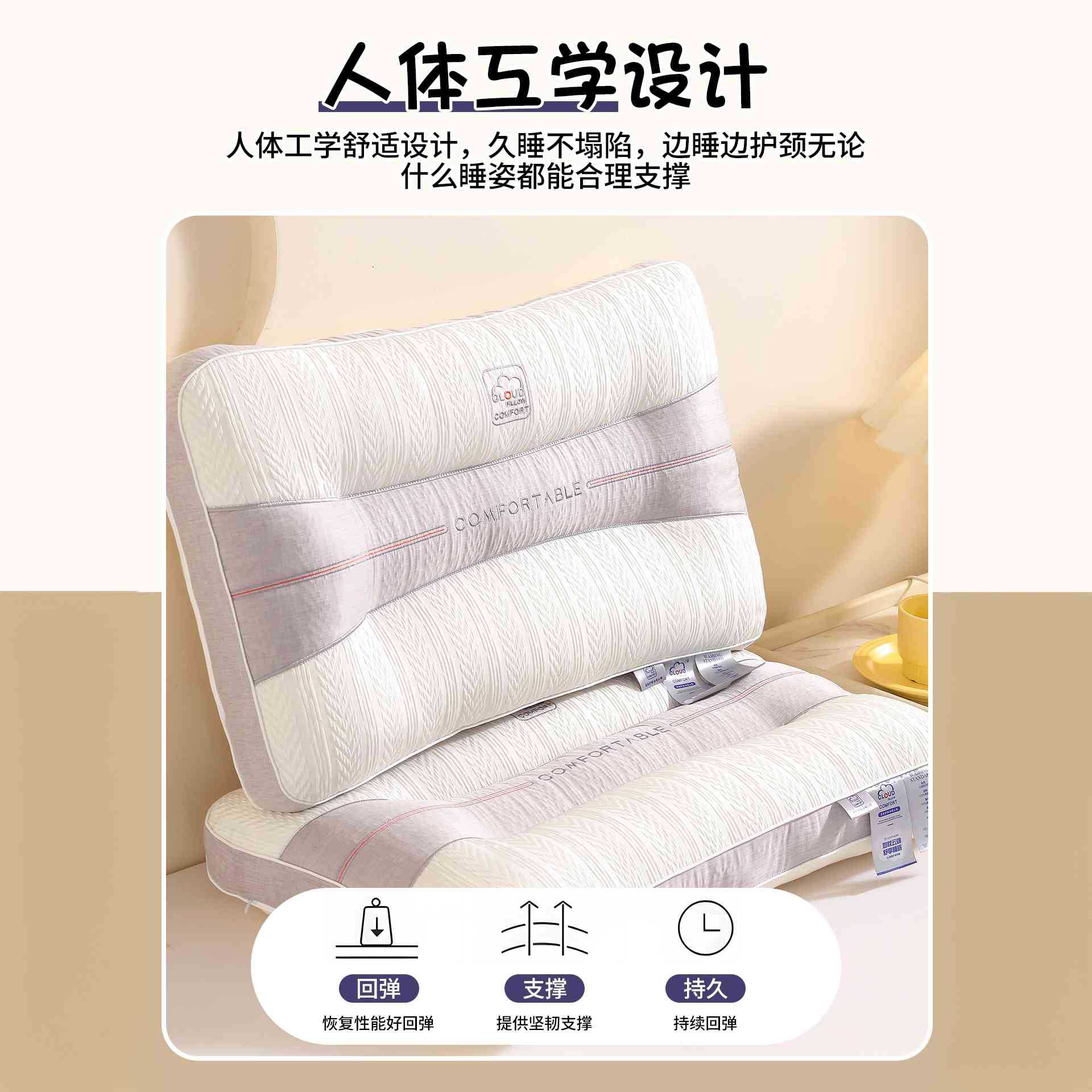 almohada para proteger la columna vertebral cervical y ayudar a dormir, almohada alta para hombre para dormitorio de estudiantes