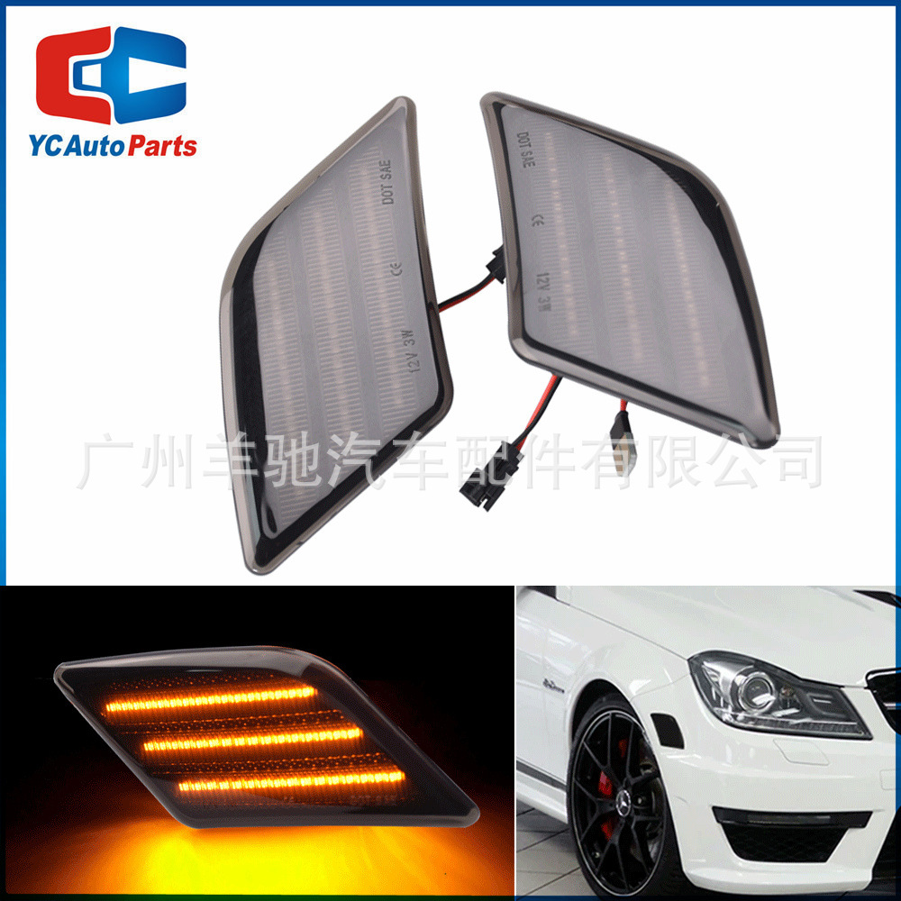 Adecuado para Mercedes-Benz W204 C250 C350 C63 AMG guardabarros luz LED luz lateral siempre brillante image 5