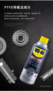 wd40��ʽ������ptfe�ط������o����������܇������ɽ��܇朗l��WD
