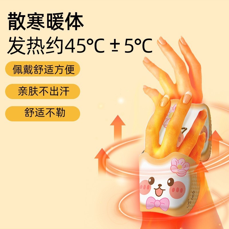 暖かい手は身につけた暖かい手の宝の学生の事務を貼って携帯して手の神器を温めます。|undefined