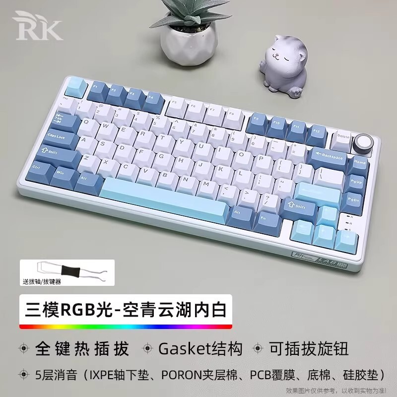 Rkr75Pro Supports Qmk Key Change Three-Mode Mechanical Keyboard Gasket Customized Hot-Swappable Rgb-81 Keys
