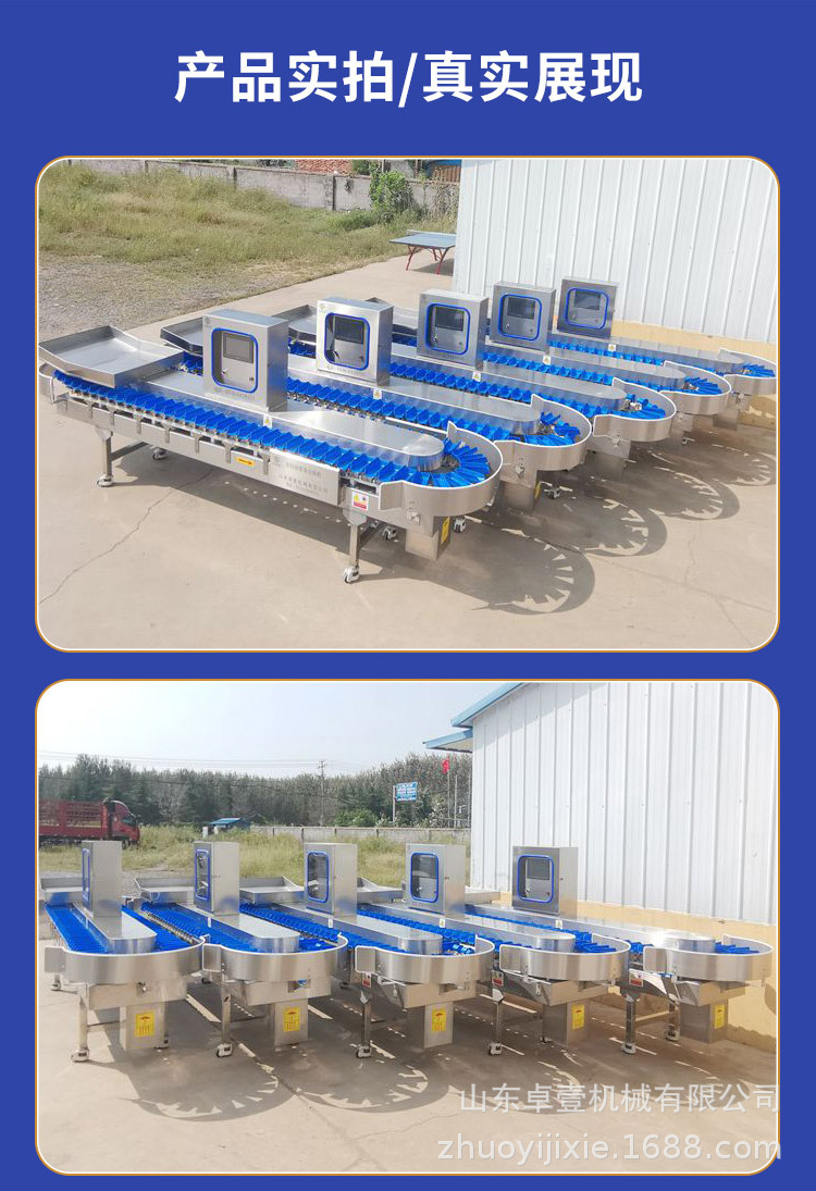 卓壹料盒分选机_10.jpg