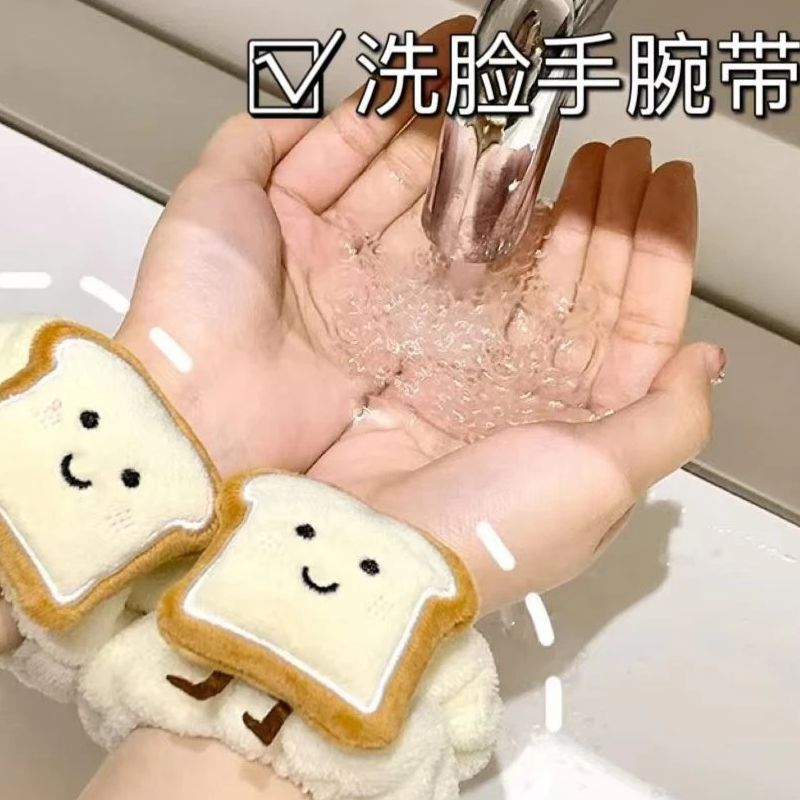 Waterproof bracelet for face washing