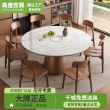 实木岩板餐桌内嵌电动旋转暖菜转盘多功能电磁炉家用小户型圆饭桌