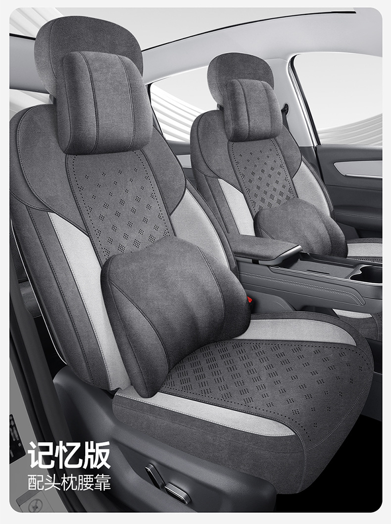 New Model of Special Car Seat Cover for Bestune Yueyi 03, Featuring Breathable Suede Saddle Pad and Leather Seat Cushion