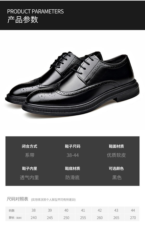 Giày da nam công sở da bóng cao cấp, giày da buộc dây kiểu Anh, đế cao su, gót thấp 1–3 cm — 2Z108 màu đen chi tiết 4