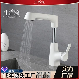 花洒套装;面盆龙头;厨用龙头