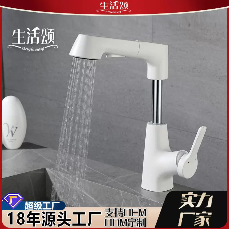 生活颂枪灰色洗脸面盆水龙头抽拉式万向防溅升降龙头外贸洗手盆