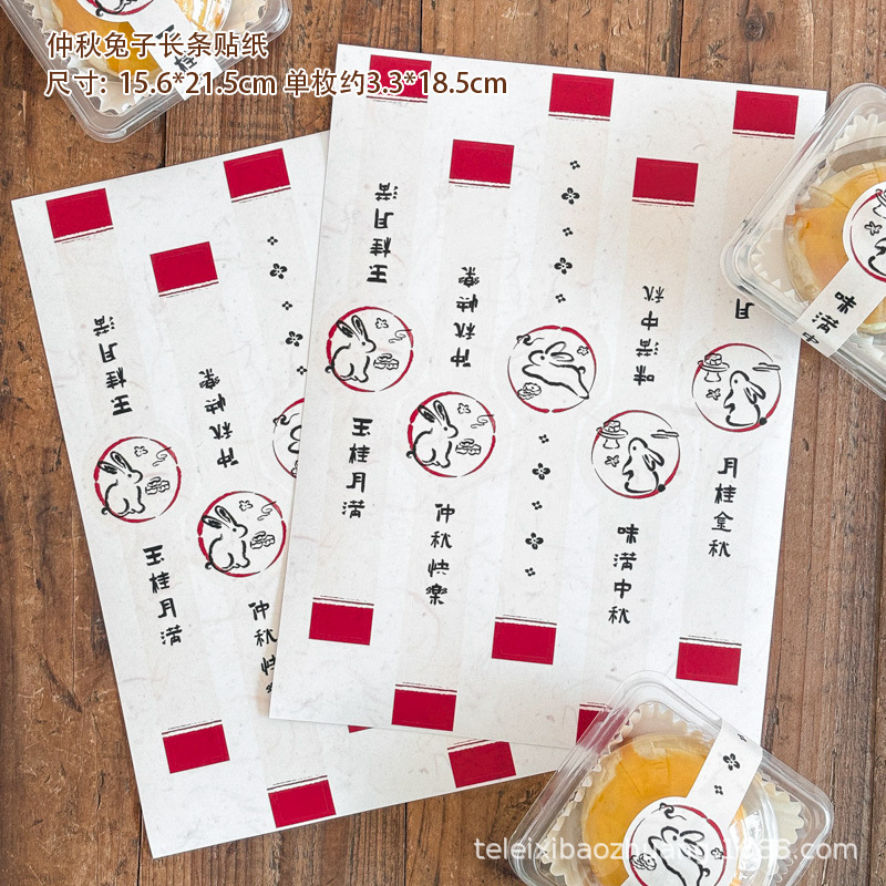2025中秋节6粒牛皮月饼包装盒广式流心冰皮糕点心简约月亮打包盒|undefined