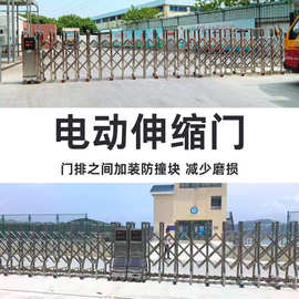 跨境外贸不锈钢电动伸缩门学校手机遥控平移门远程智能工地大门